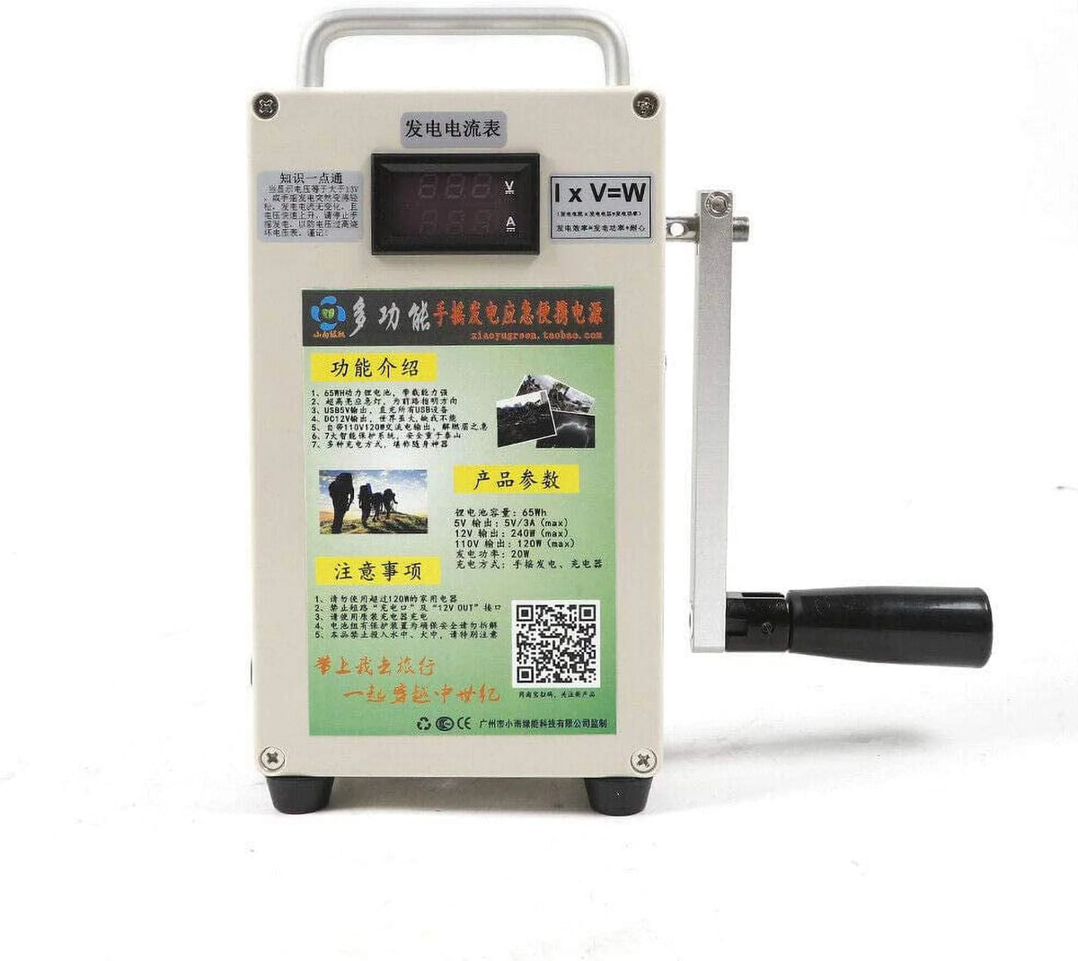 Solar Generator Hand Crank Portable Battery Generator with Charger Z937