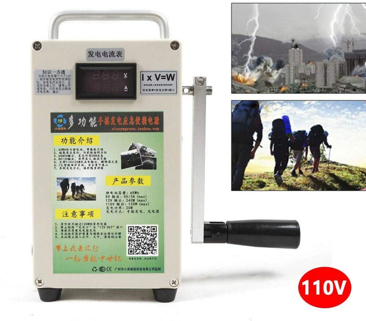 Solar Generator Hand Crank Portable Battery Generator with Charger Z937