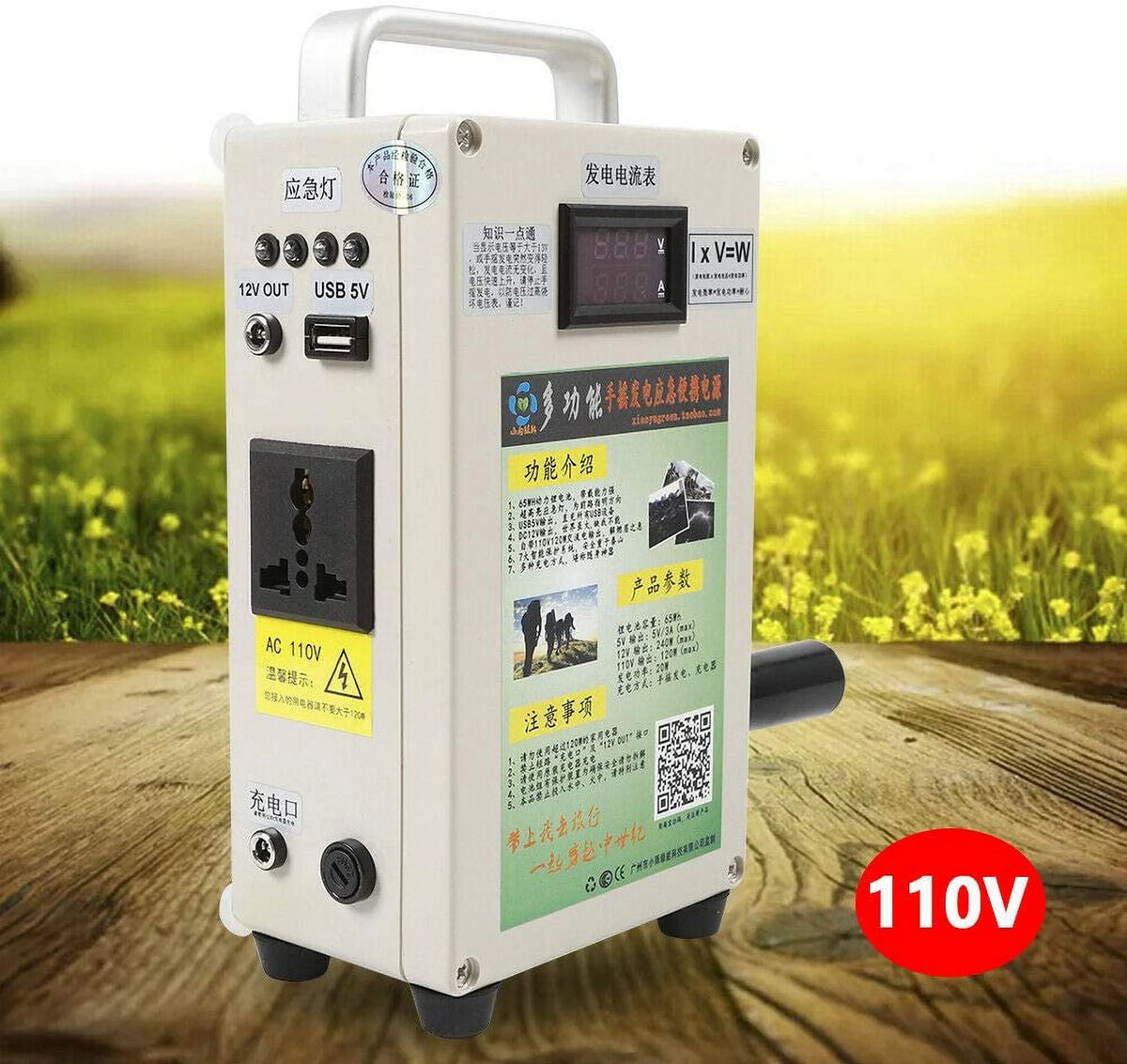 Solar Generator Hand Crank Portable Battery Generator with Charger Z937